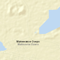 Malinovoye Ozero Street Map