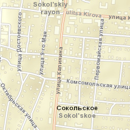 Sokol’skoye Street Map
