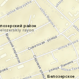 Belozërskoye Street Map