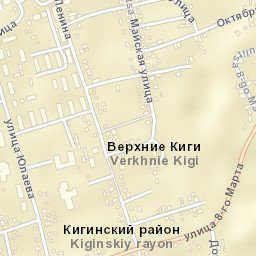 Verkhniye Kigi Street Map
