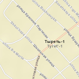 Tyret’ Pervaya Street Map