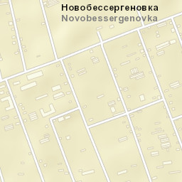 Novobessergenovka Street Map
