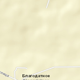 Blagodatnoye Street Map