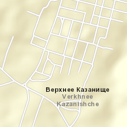 Verkhneye Kazanishche Street Map