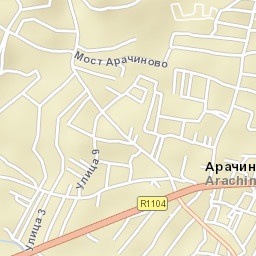 Арачиново Street Map