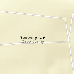 Zapolyarnyy Street Map