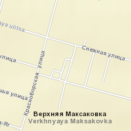 Verkhnyaya Maksakovka Street Map